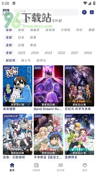 唧唧官方正版截图1