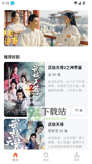 魔方剧场安卓版截图1