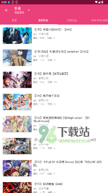 吐槽弹幕网tucao cc手机版截图1