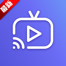 宝盒直播4.0tv最新版本