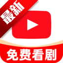 芒果全免短剧官方版