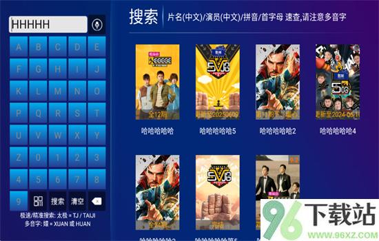 哪吒影院tv版截图1