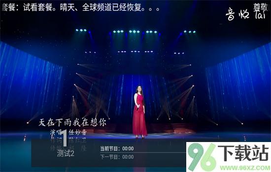 MeTV电视版直播app安卓版截图1