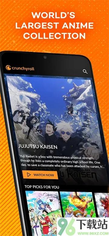 国外b站Crunchyroll正版截图1
