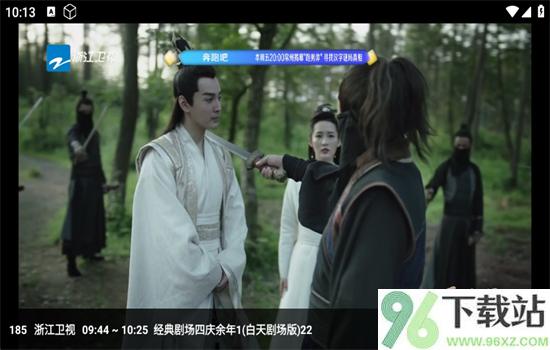 创意影视仓tv截图1