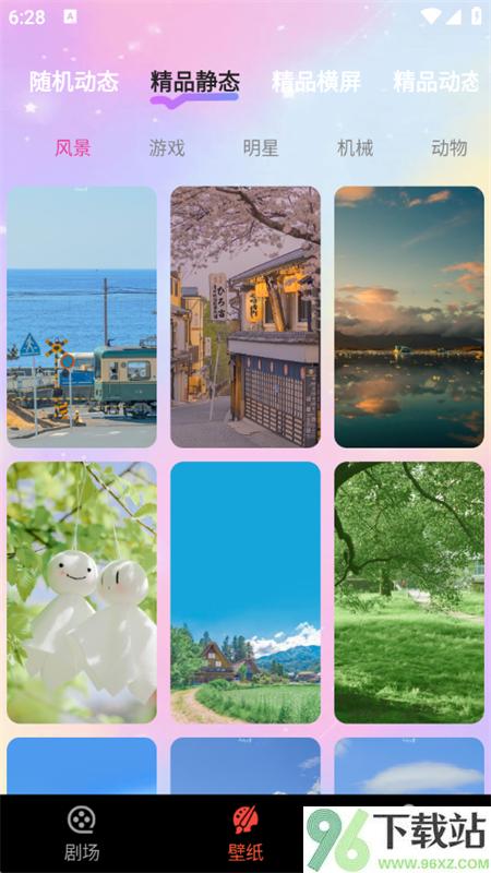 抖快短剧资源库app截图1