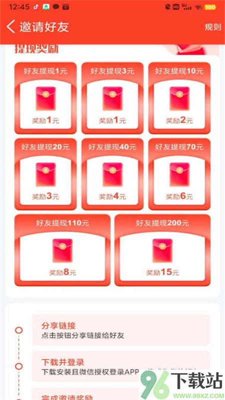 渝视界剧场软件截图1