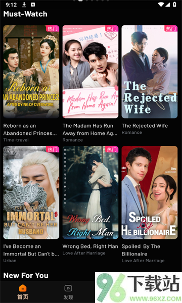 HoneyReels短剧APP截图1