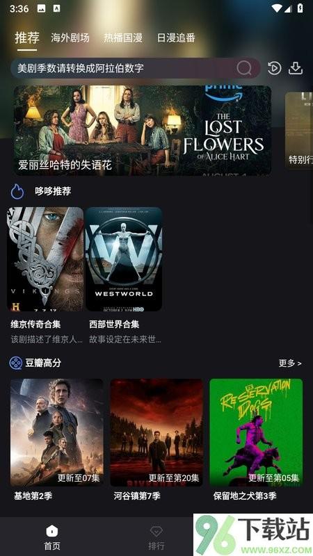 哆哆视频官方最新版截图1