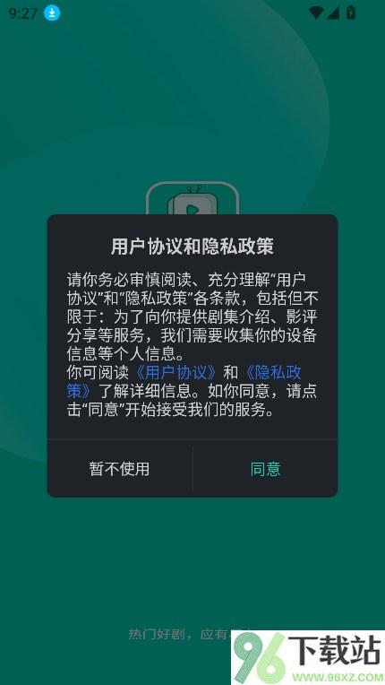蓝兔影评官方正版截图1