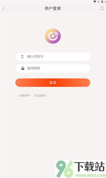 光源传媒最新版截图1