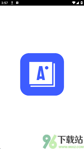 星空外语官方版截图1