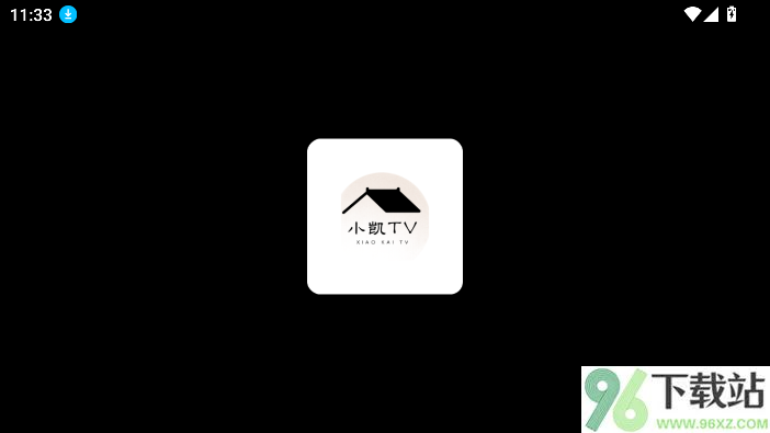 小凯tv电视盒子最新版截图1