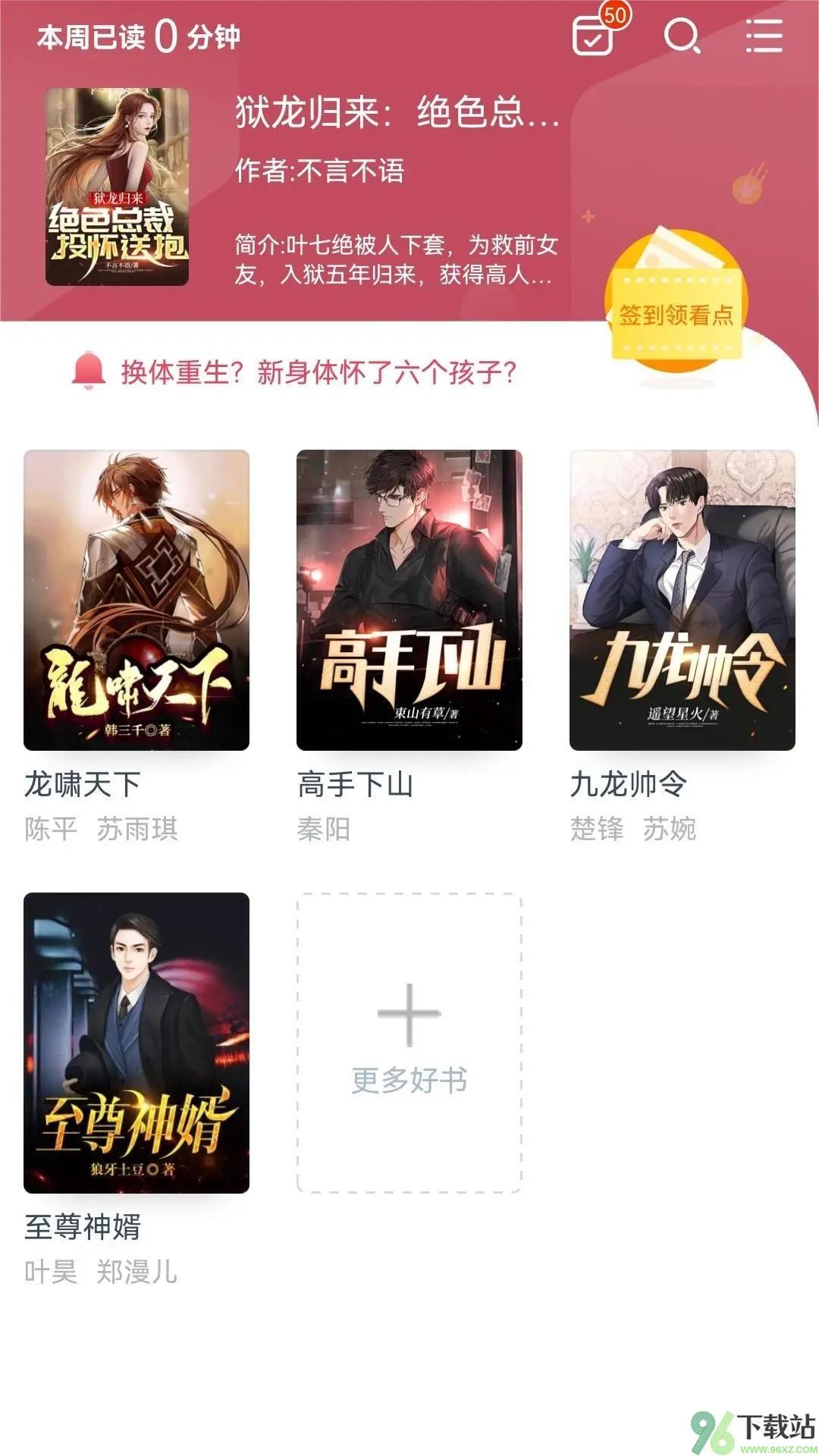 繁花剧场官方版截图1