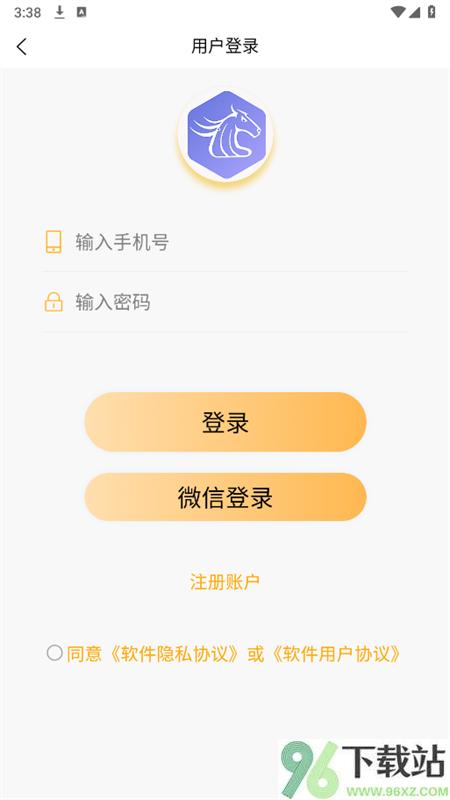 帆马剧场安卓手机版截图1