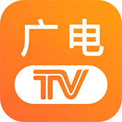 广电电视app最新版本
