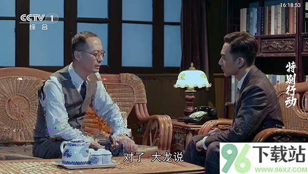 兔子直播TV版截图1