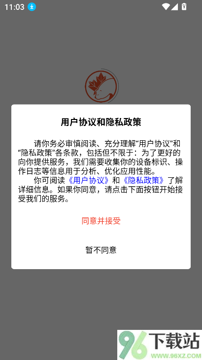 云影巨阵app官方版截图1