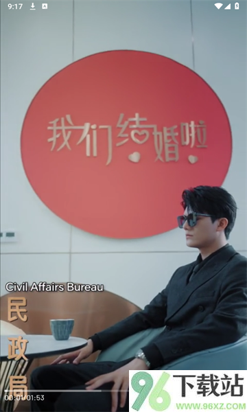 Honey Reels短剧软件官方版截图1