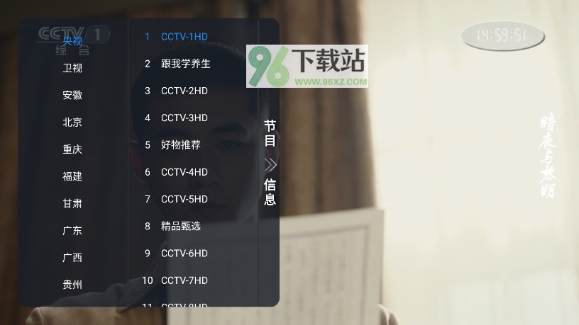昭昭TV最新版本截图1