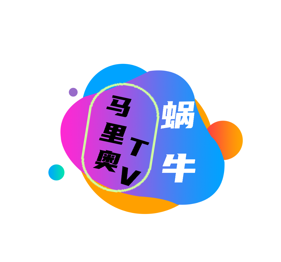 马里奥TV电视版