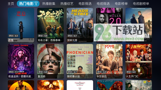 丰之玲电视盒子安卓官方版截图1