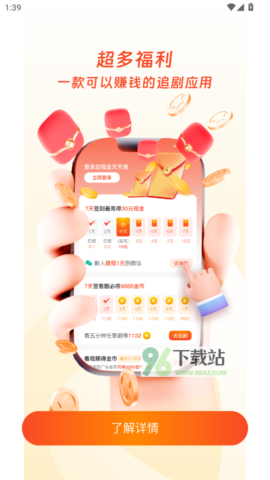 观山映官方手机版截图1