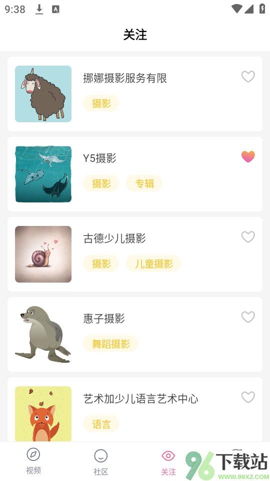 好运短视频安卓版截图1