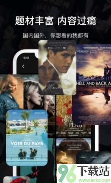 春秋视频短剧手机版截图1