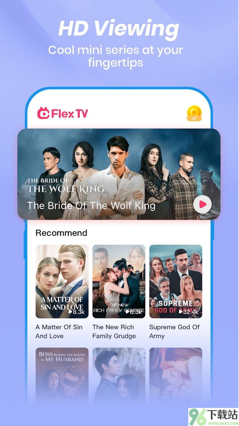 flextv短剧安卓版截图1