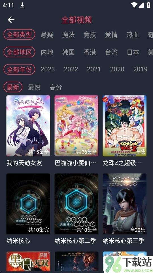 clicli动漫手机版截图1