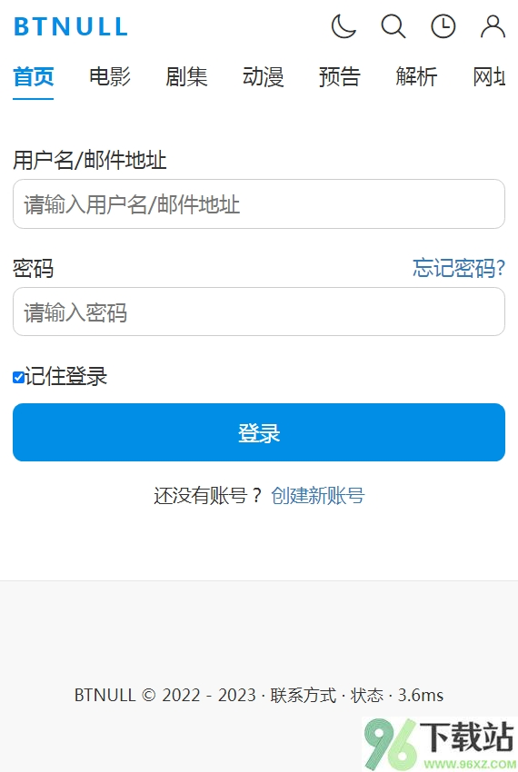 btnull无名小站app截图1