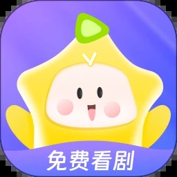 星芽免费短剧TV版