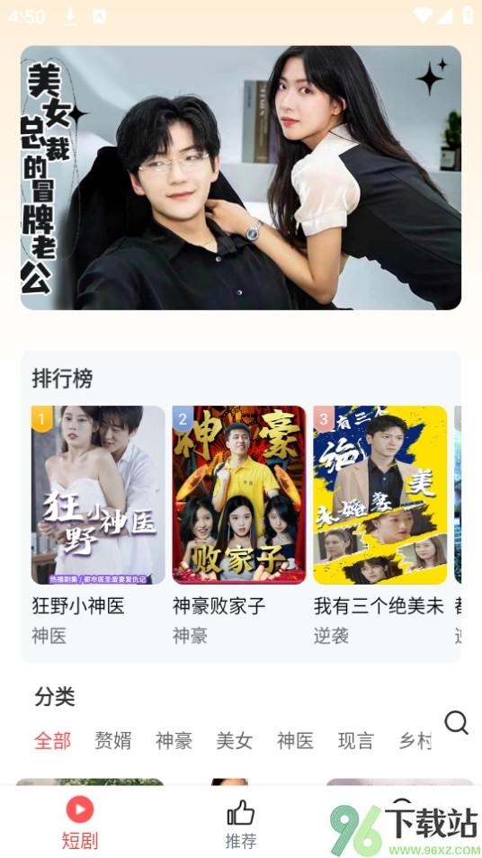 土豆剧场官方版截图1