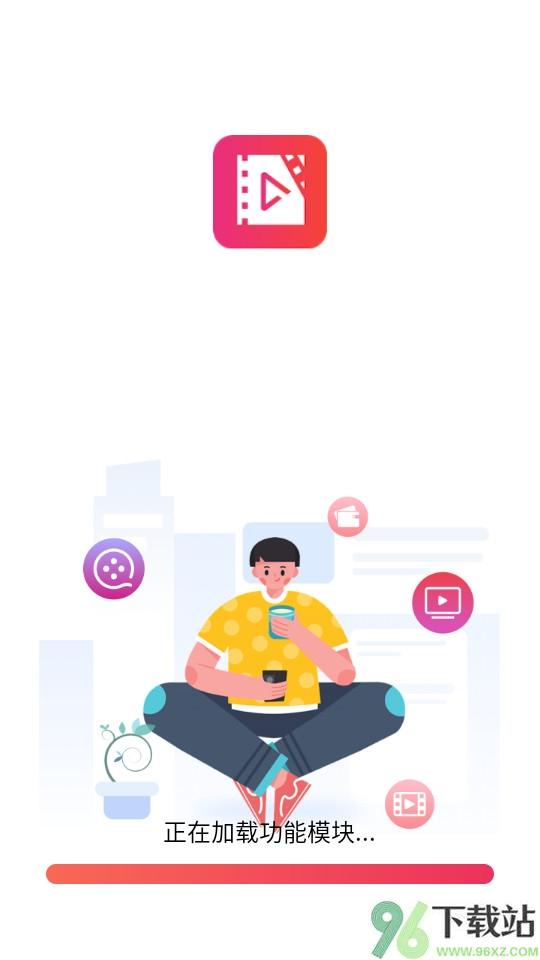 超好看剧场短剧官方版截图1