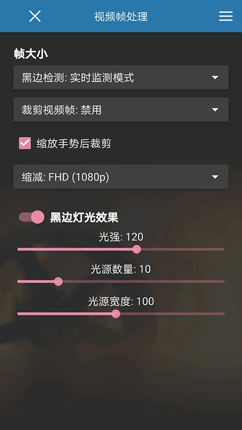 SVPlayer手机版截图1