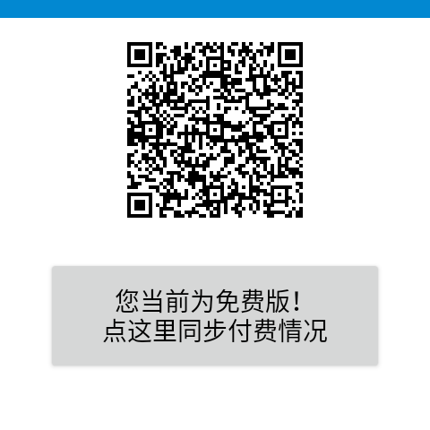 腕上视频app最新版截图1