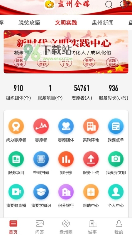 银杏tv截图1