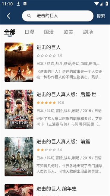 2k动漫官方正版截图1