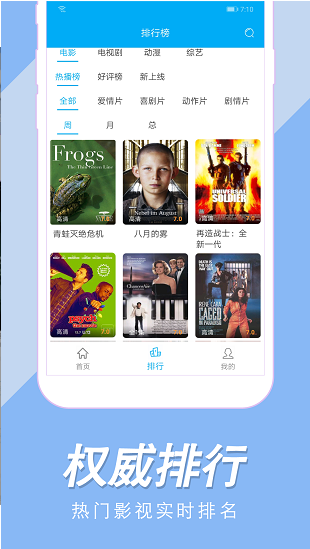 美剧社tv最新版截图1