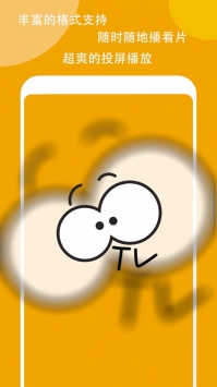 看吧影院官方版截图1