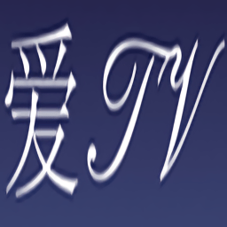 爱tvapp