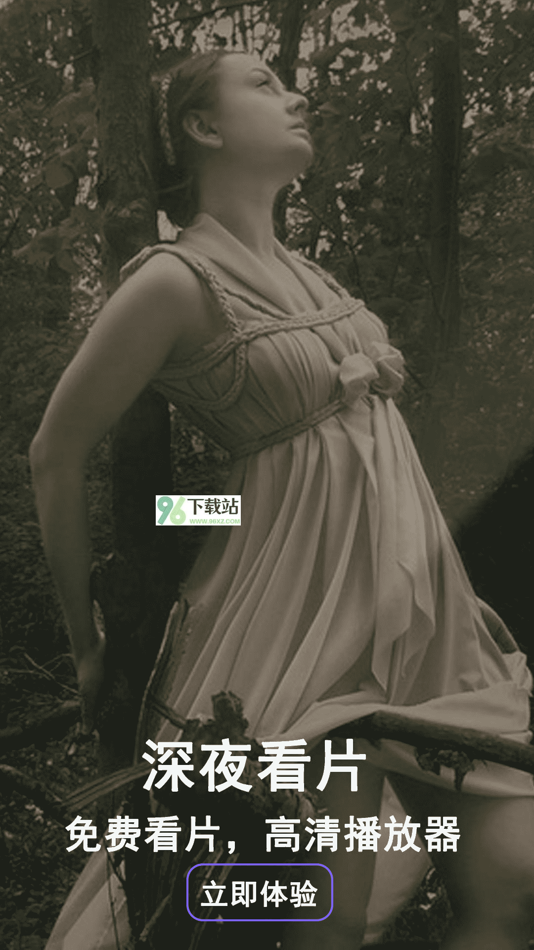 视频播放器安卓版截图1