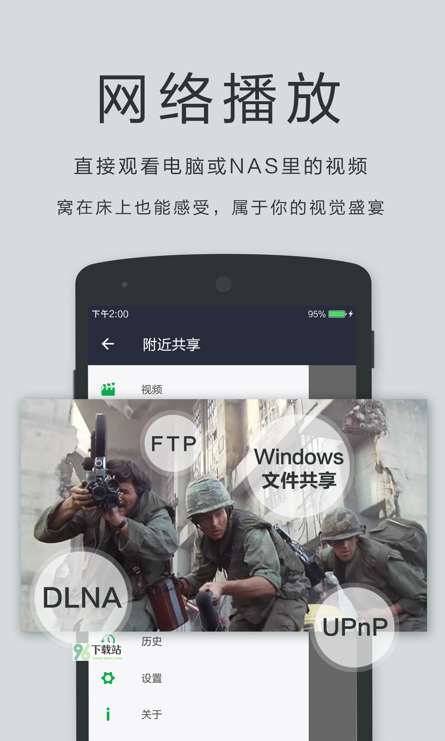 OPlayer Lite播放器手机版截图1