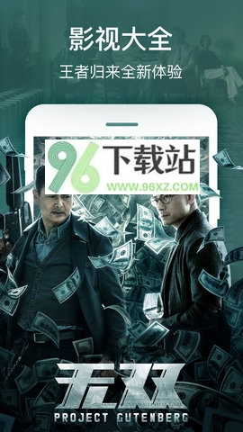 追剧迷手机版截图1