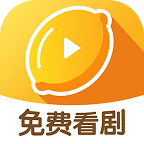 柠檬剧场app
