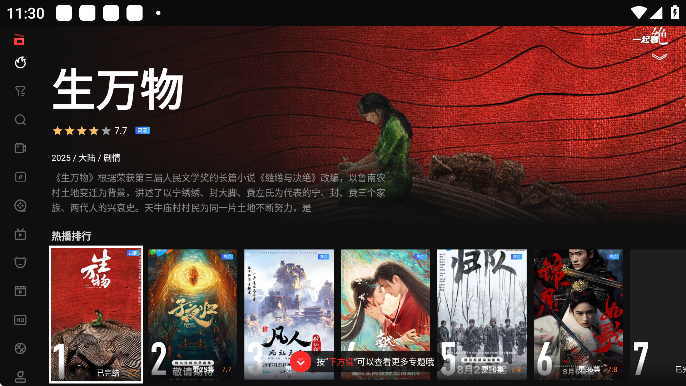 小萌相机看视频app截图1