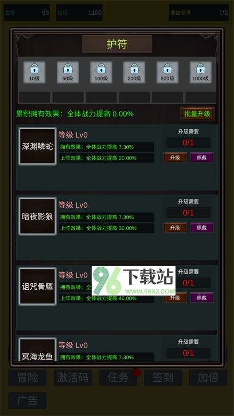 小小史莱姆推翻大魔王手游截图1