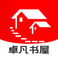 卓凡书屋app安卓版