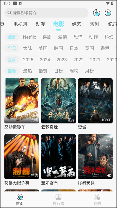 瓜萌视频app官方版截图1
